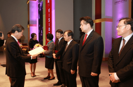 공지 고려대학교의료원 비전선포식, 송해룡 교수 학술상 ..