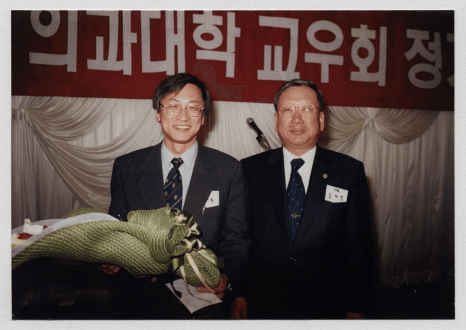 고려대학교 의과대학 교우회 '고의 의학상' ..