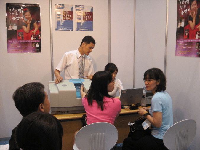 고려대학교 의료원