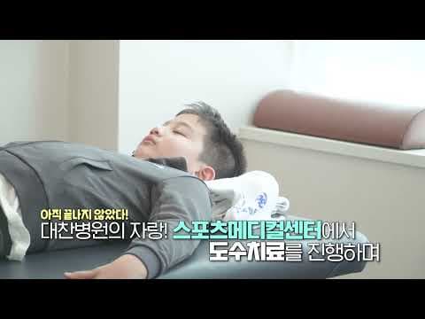 Dr. Song - Hope Note Advisor