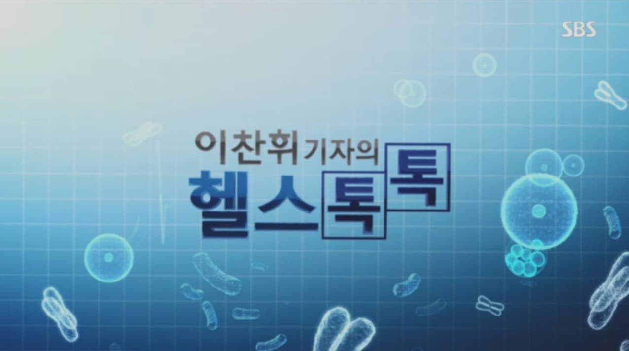 SBS생활경제-꿈키움캠프