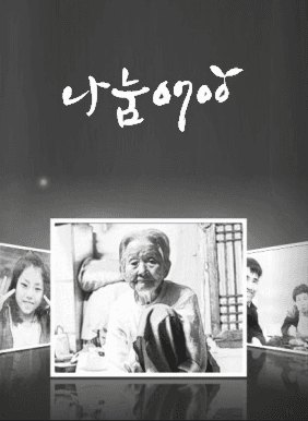 EBS TV 나눔0700(2)