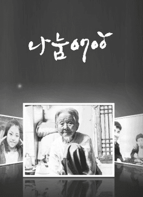 EBS TV 나눔0700(1)